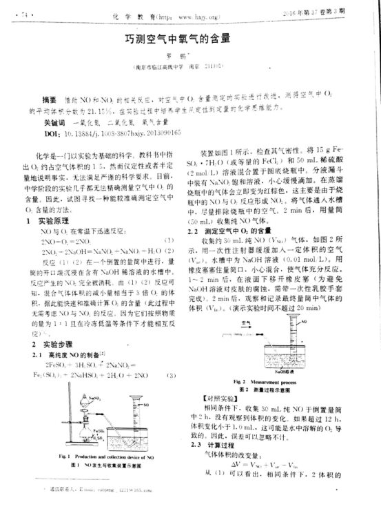 E67FEAD26E4458478CC87B206EDEB87D