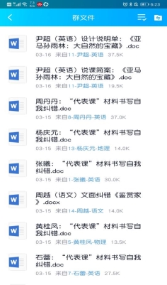 Screenshot_20210422_182337_com.tencent.mobileqq