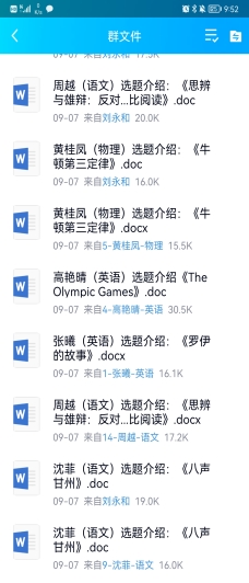 Screenshot_20211122_095228_com.tencent.mobileqq