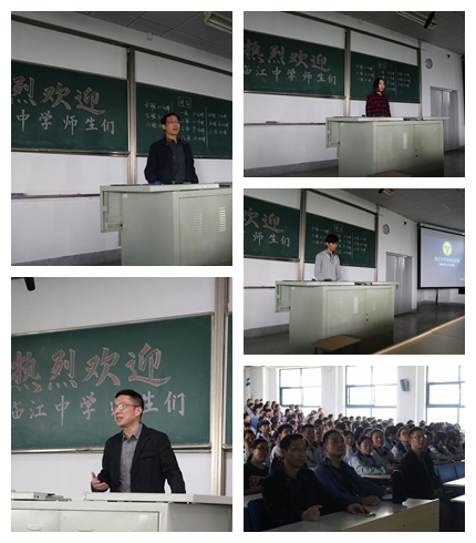 C:\Users\119\Desktop\东南大学之行\报道\2.jpg