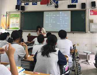 2018-2019学年第一学期临江高级中学 生物教研组9月公开课