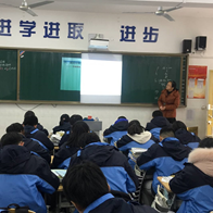 万博足球app下载官网
2018-2019学年第二学期 生物教研组刘玉凤老师的公开课