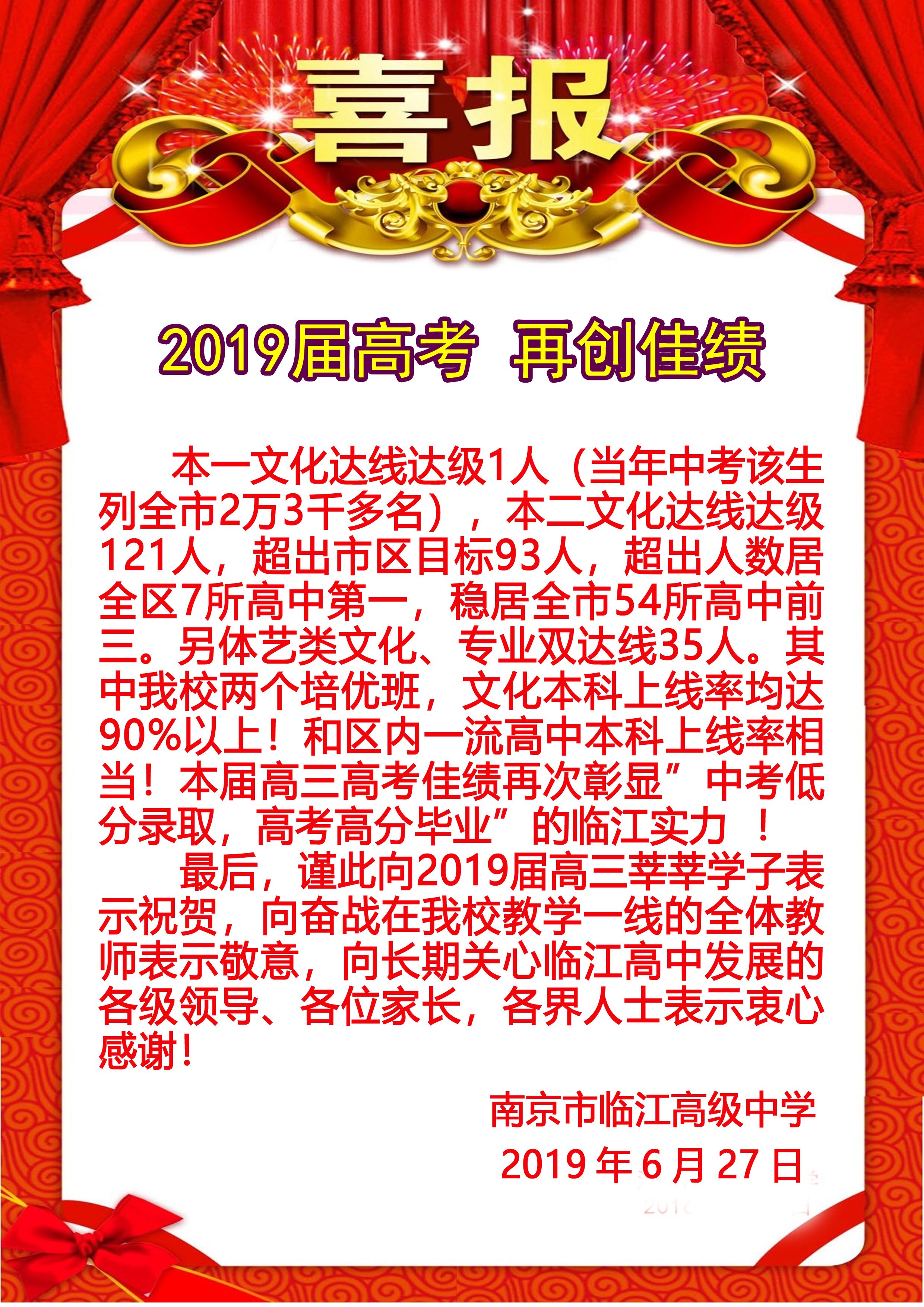 QQ图片20190627155459.jpg