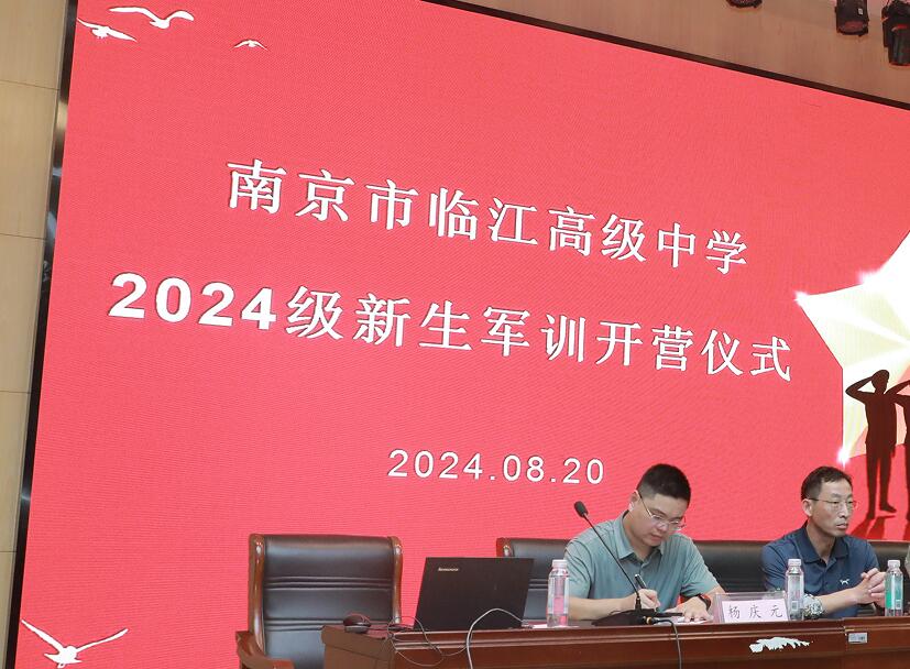 QQ截图20240820182805.jpg