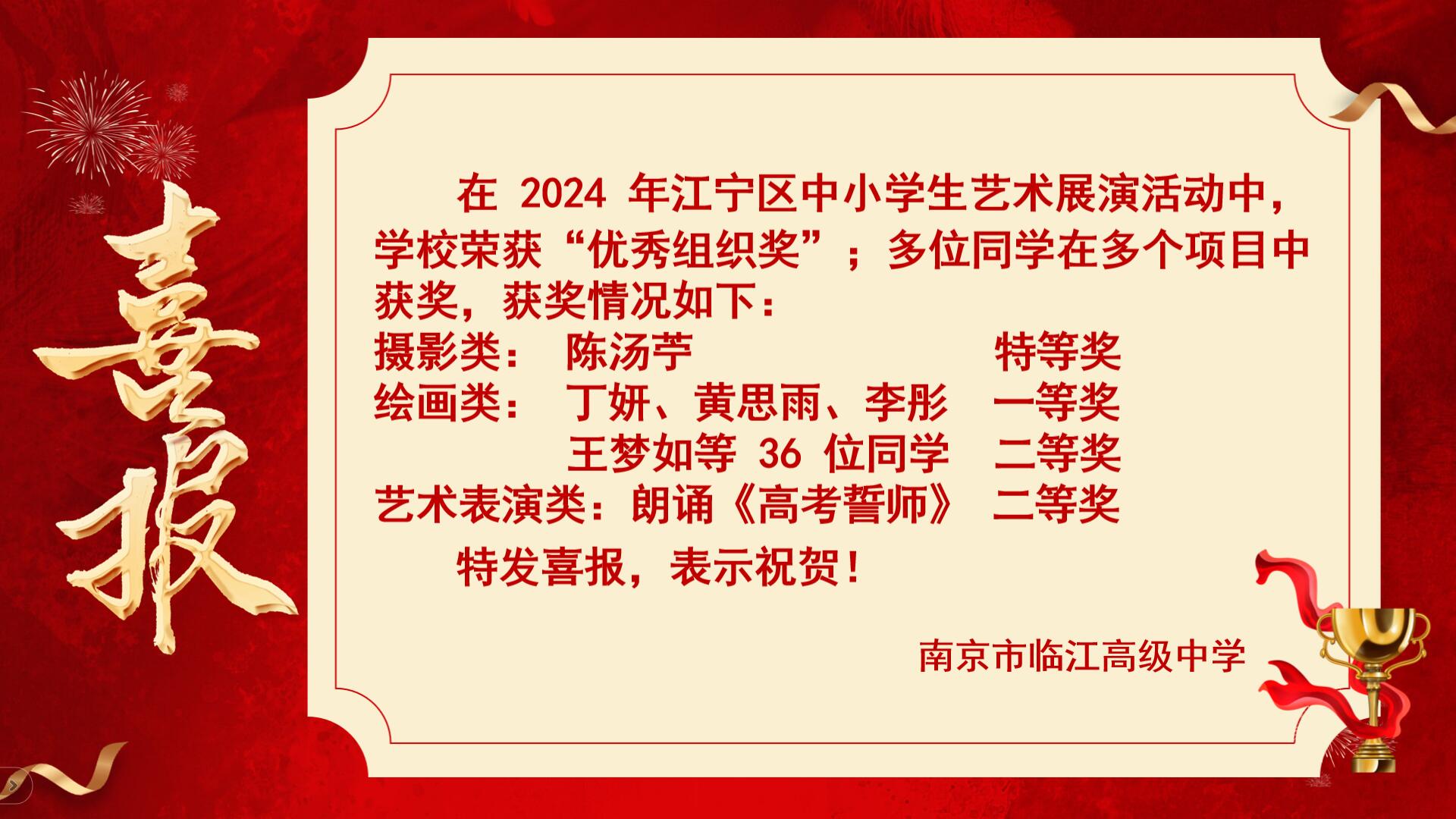 QQ截图20240905204251.jpg